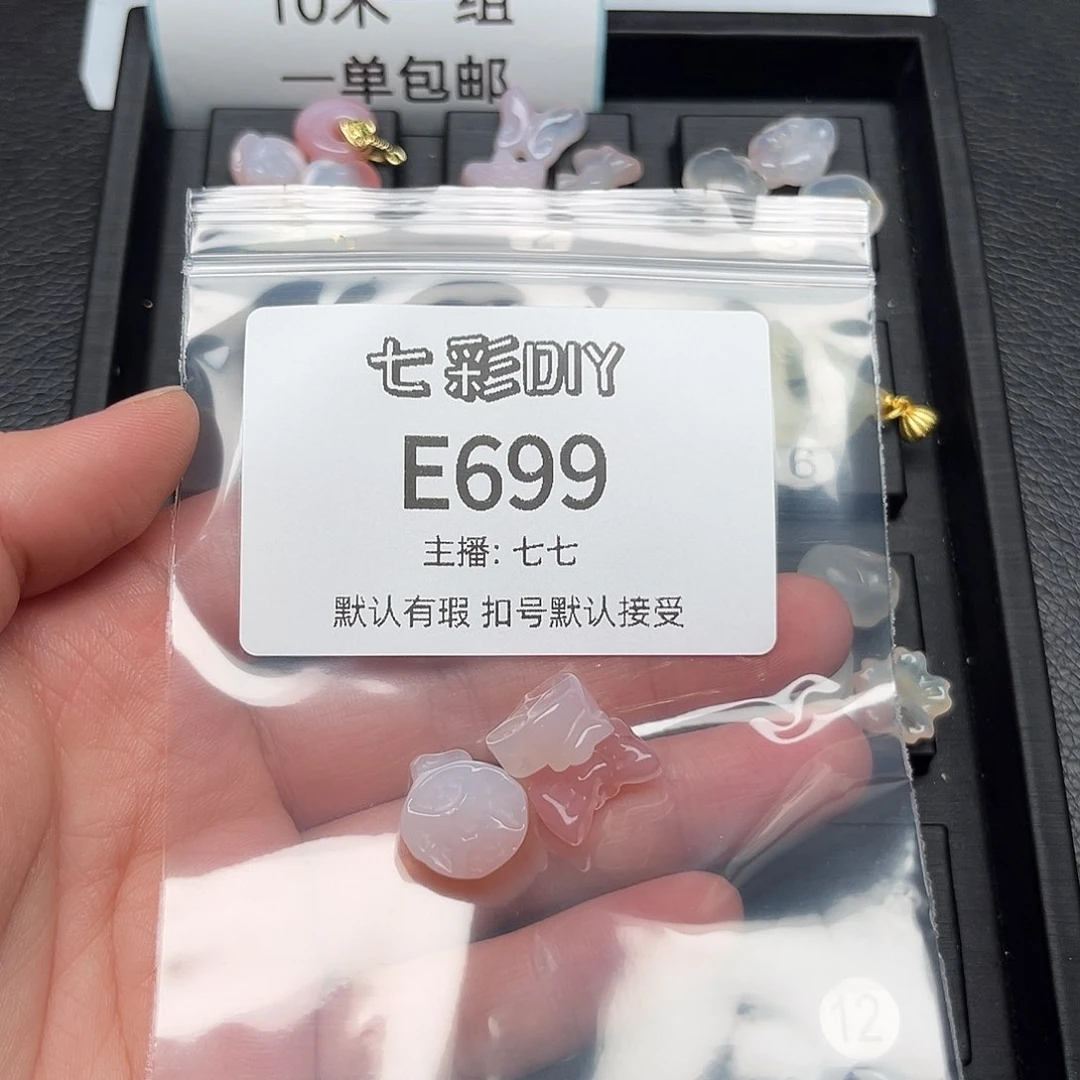 玛瑙/玉髓颈饰合金W*诺