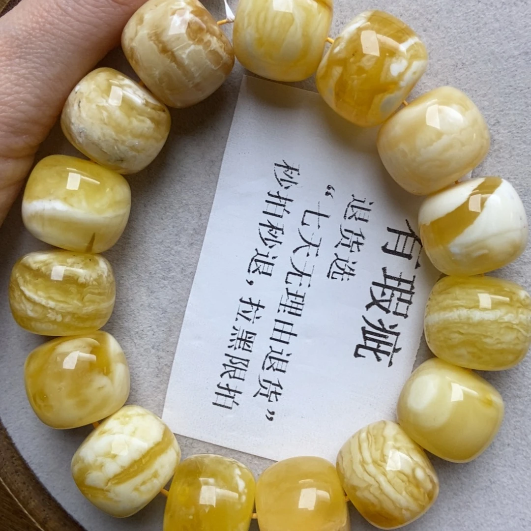 琥珀未镶嵌珠宝奇石14