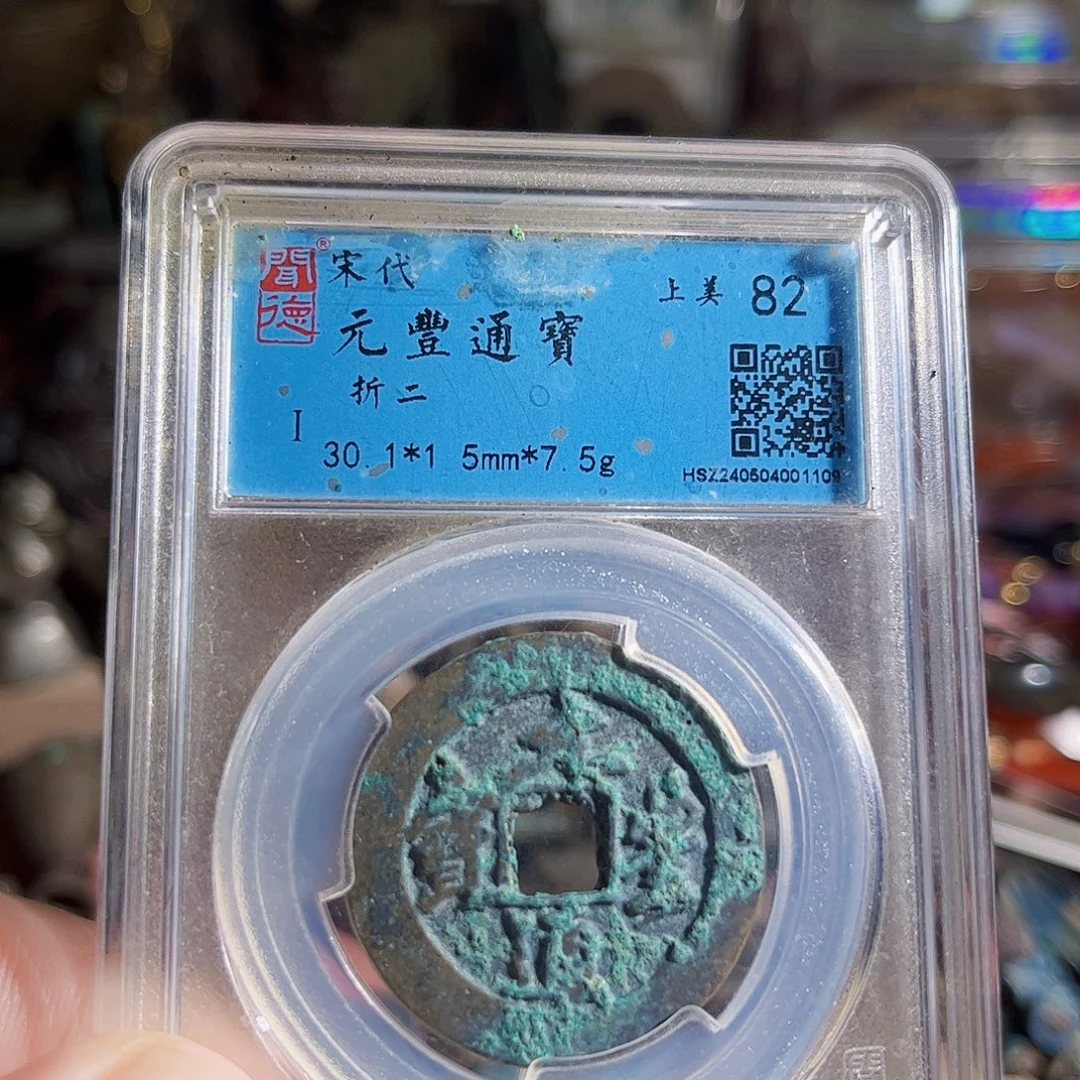轲***铜箭头Z。