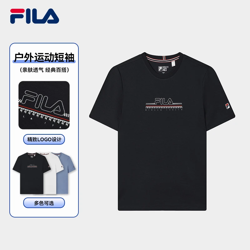 Fila/斐乐短T男子男士休闲运动舒适户外百搭圆领时尚F61M523101F