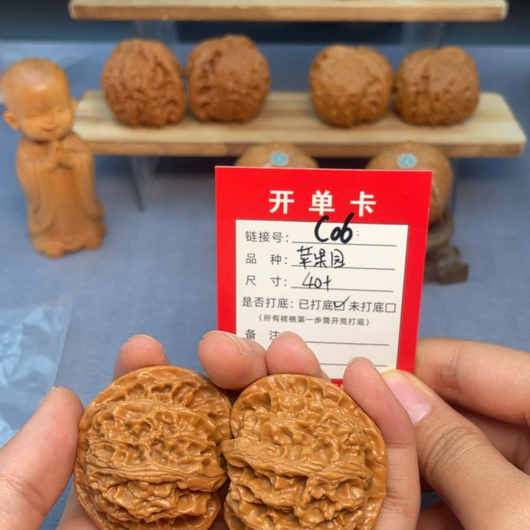 文玩核桃把件核桃