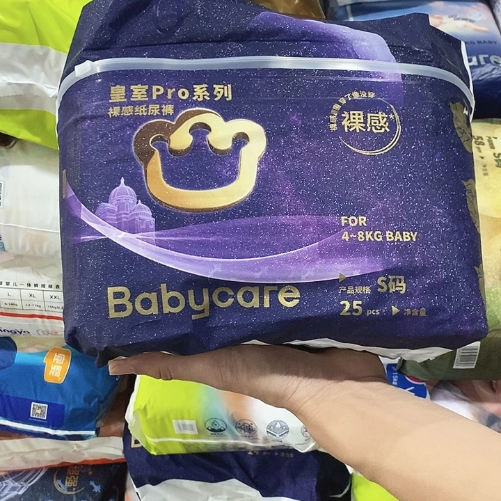 实木直播下单，默认微瑕