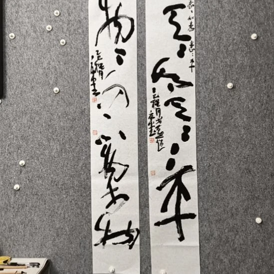 拾***后书法意意如意算盘打的真好