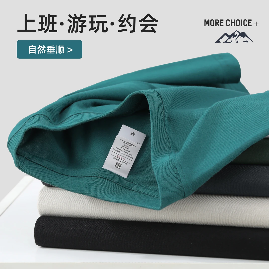 盐系100纯棉圆领T恤衫复古百搭体恤男夏季休闲纯色短袖上衣