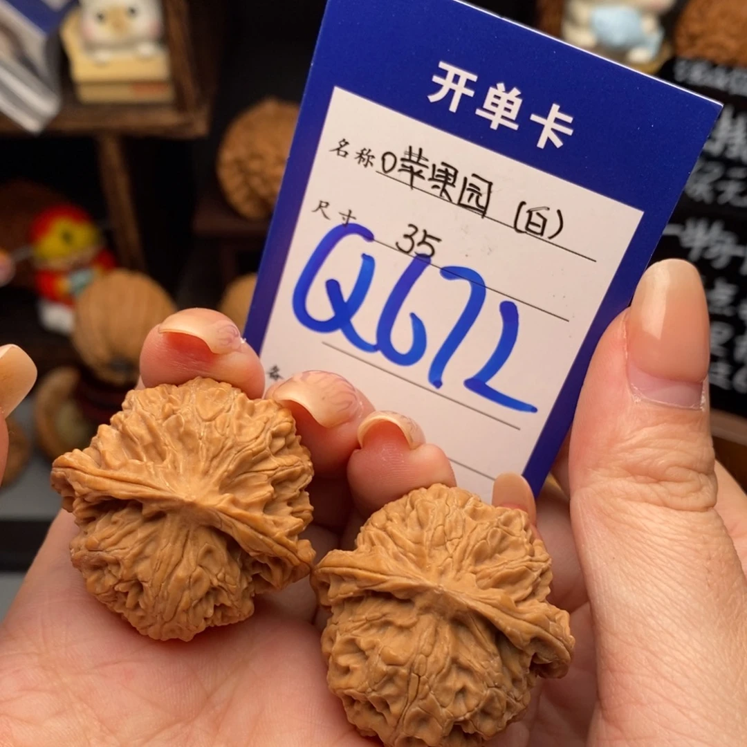 吊坠文玩核桃35白茬苹果园