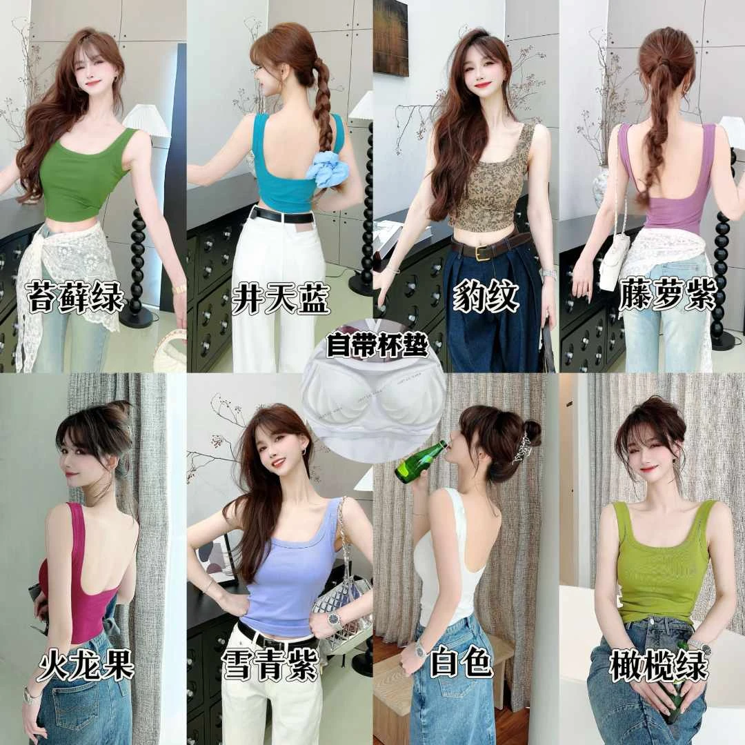 背心吊带夏季性感无袖设计感外穿打底ins衣服通勤内搭美背