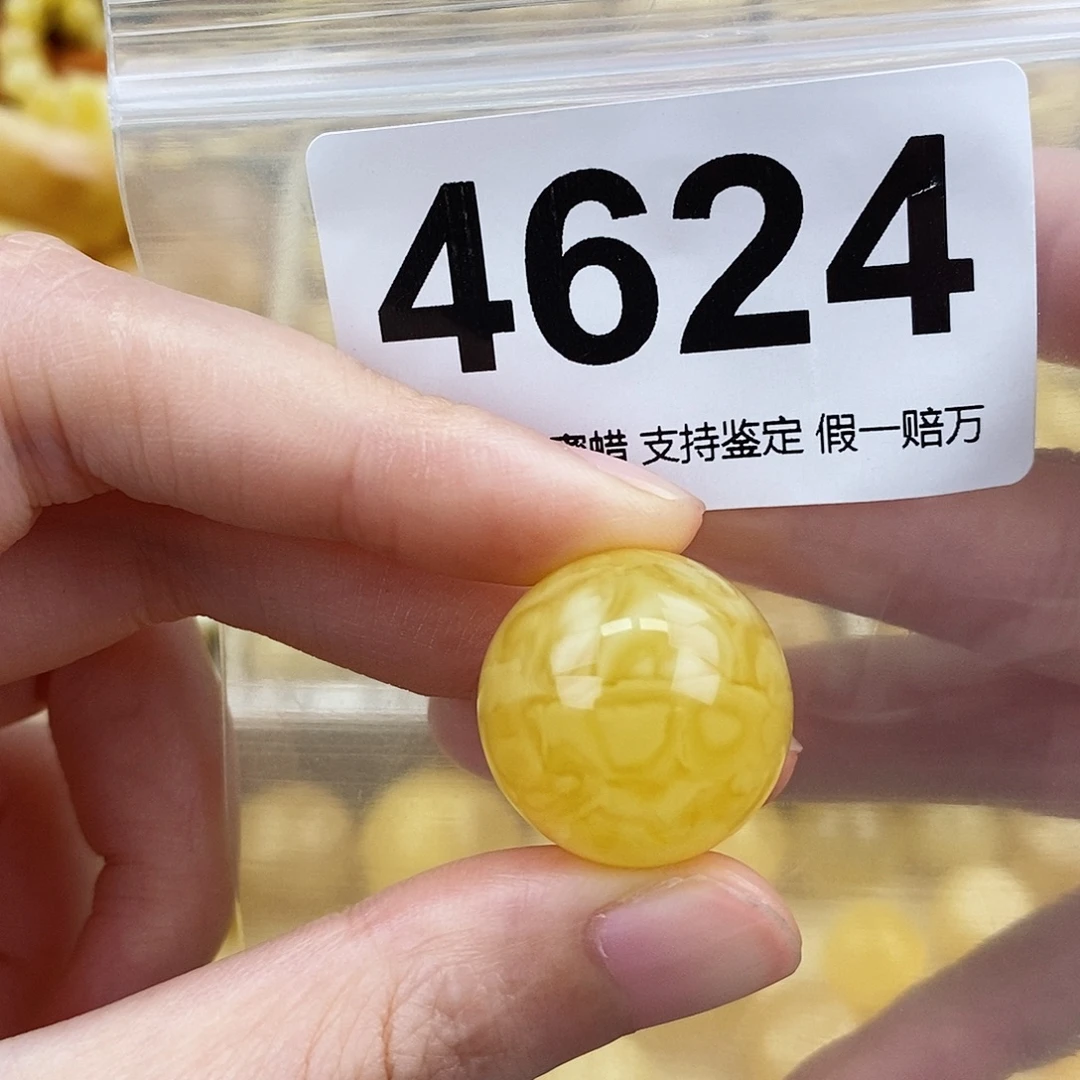 蜜蜡未镶嵌珠宝奇石20.8