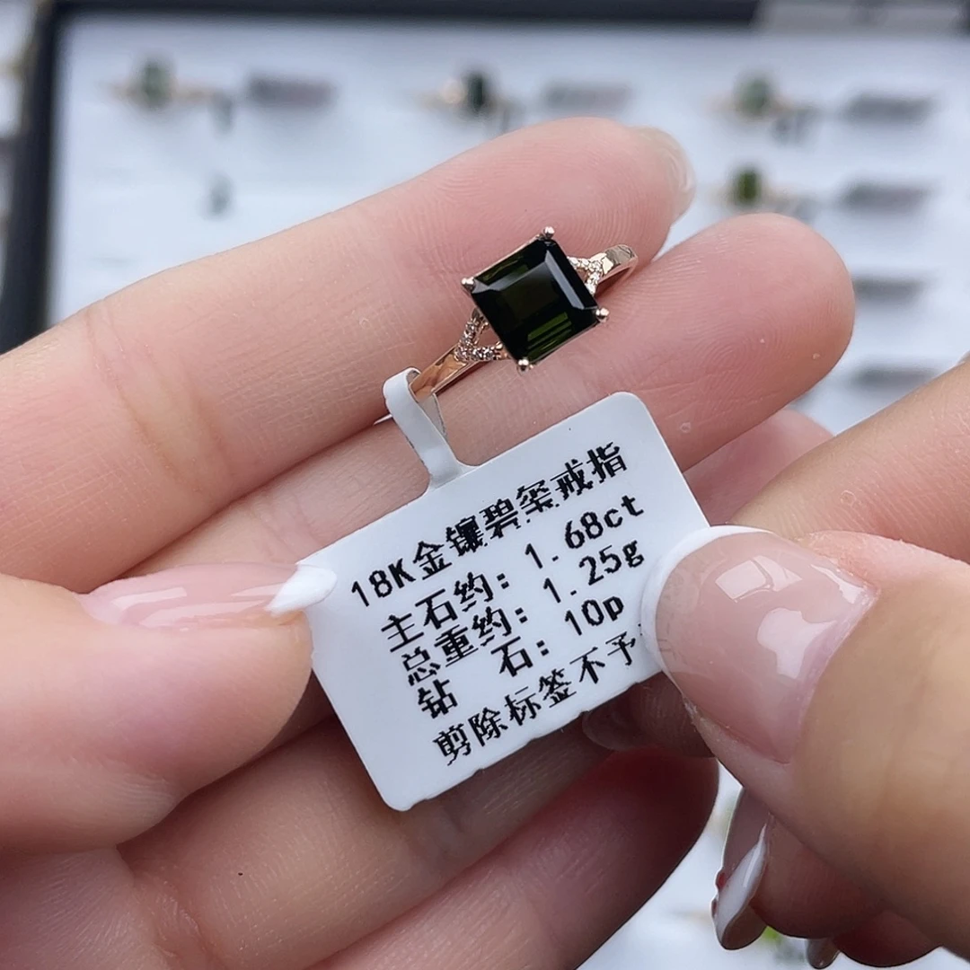 18K金镶嵌戒指碧玺