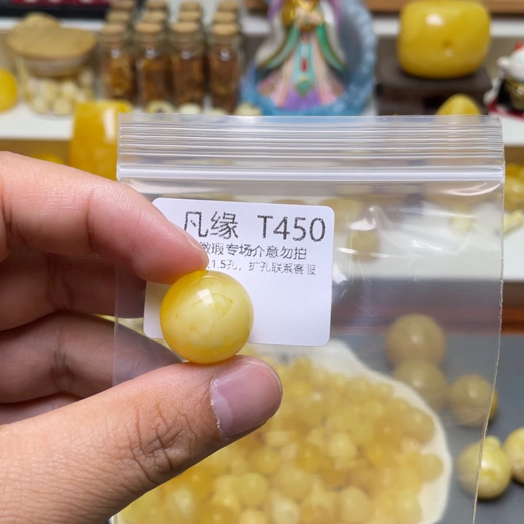 琥珀珠宝奇石未镶嵌