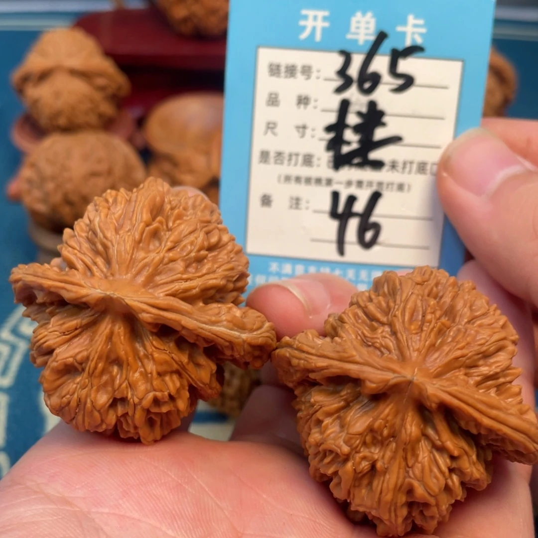 文玩核桃吊坠核桃