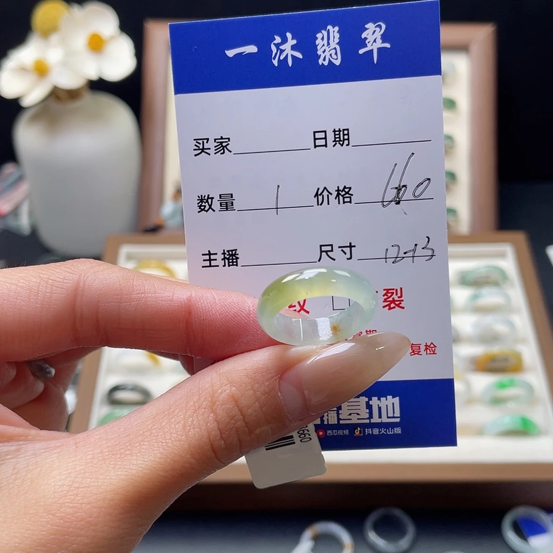 翡翠戒指未镶嵌翡翠首饰