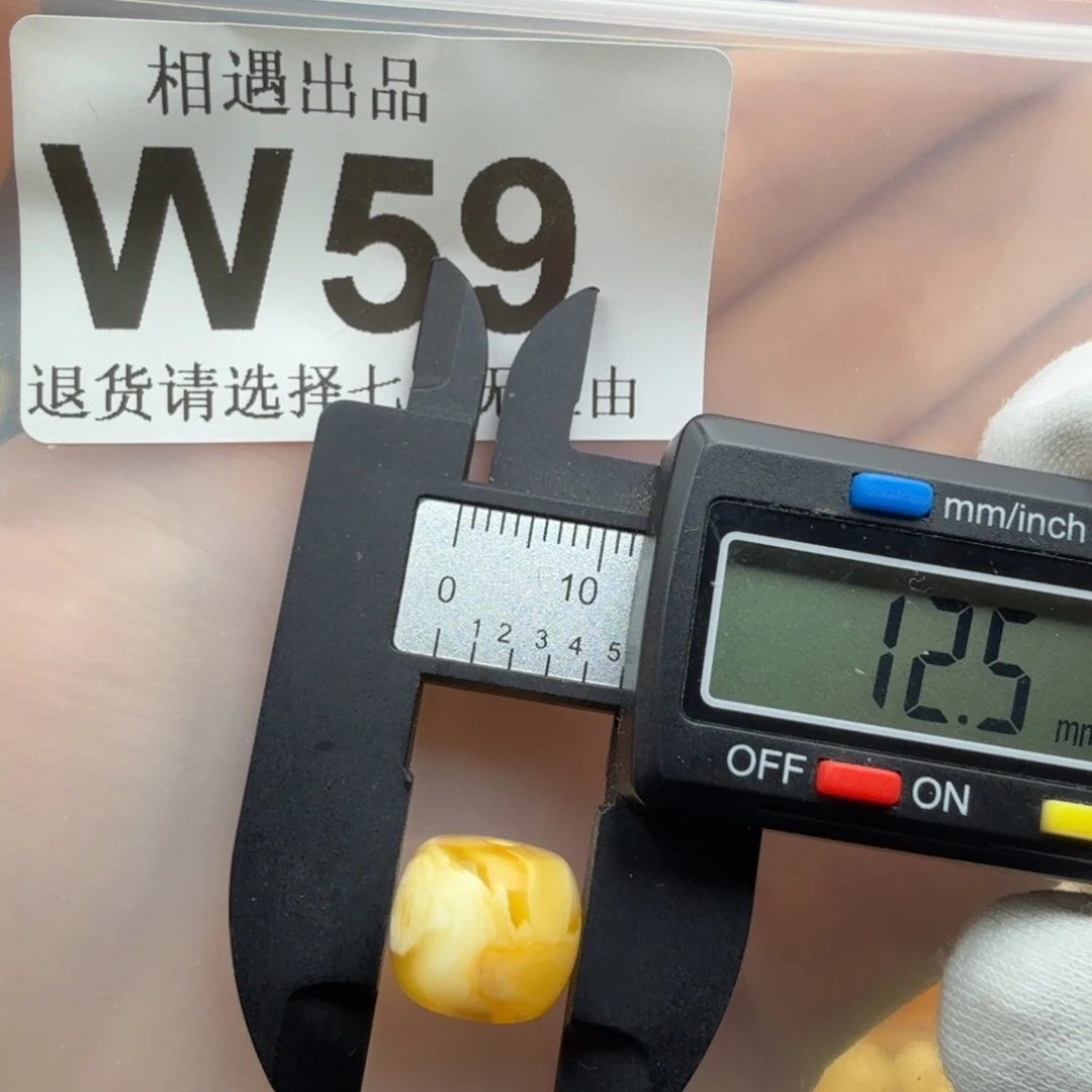 蜜蜡未镶嵌裸石蜜蜡