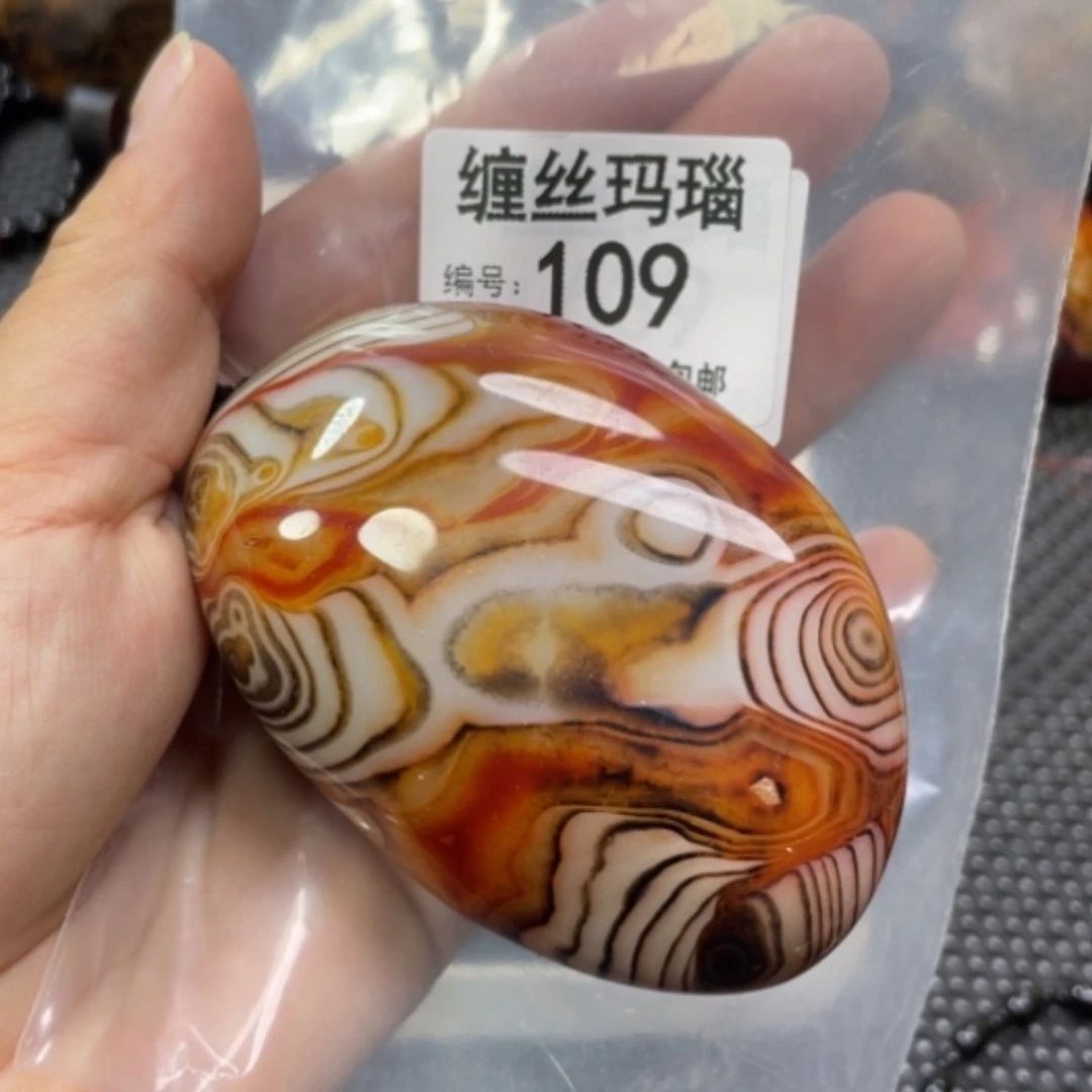 【闪购商品】玛瑙/玉髓颈饰未镶嵌