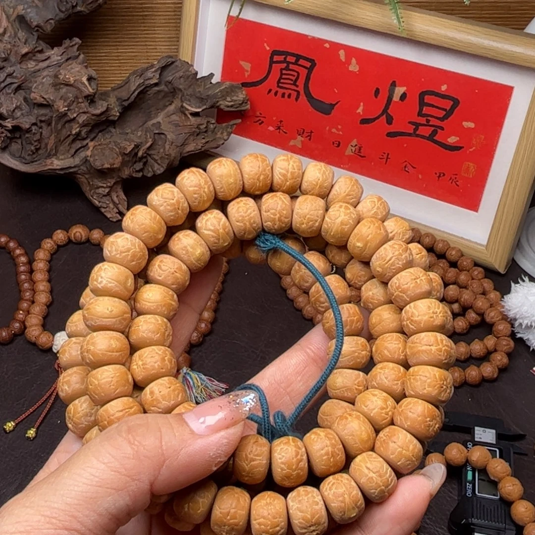 无***痕吊坠凤眼菩提菩提