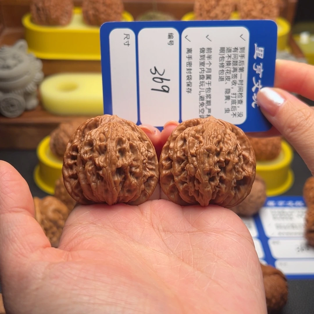 文玩核桃吊坠369全品虎头42尺