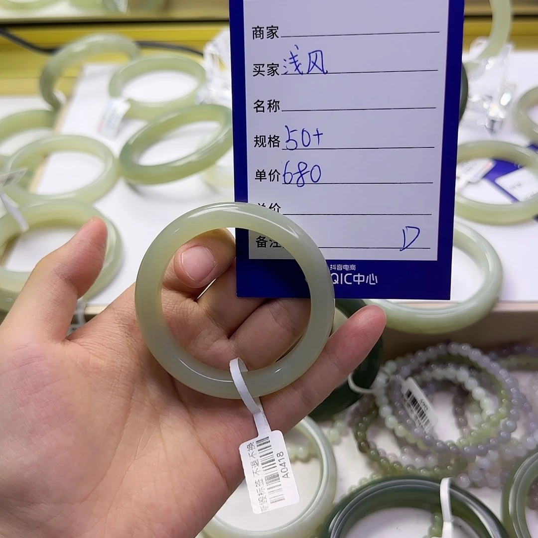 和田玉手镯未镶嵌浅**夏