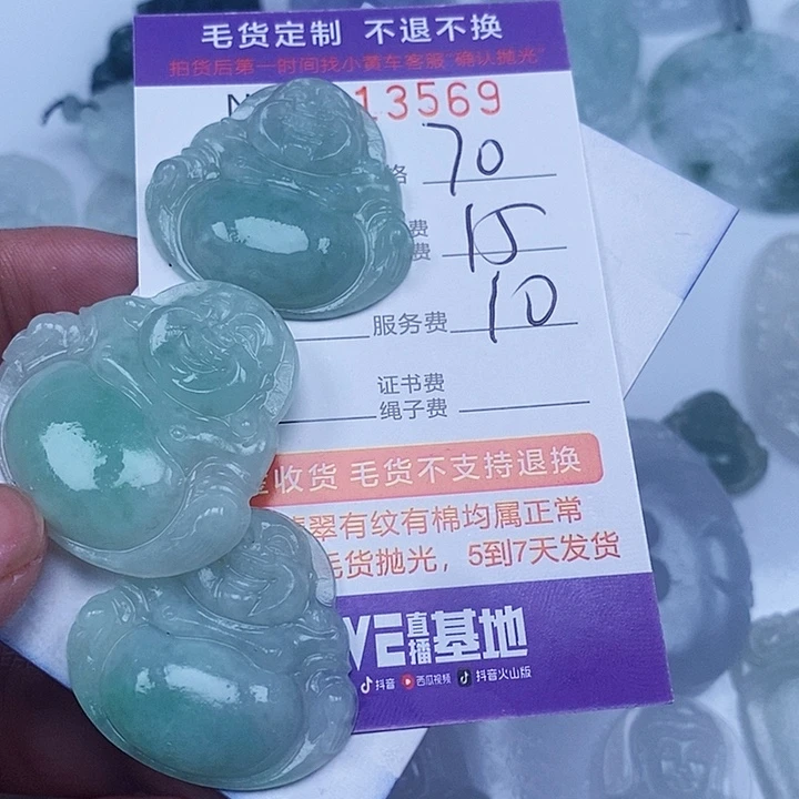 玉***事未镶嵌定制翡翠翡翠
