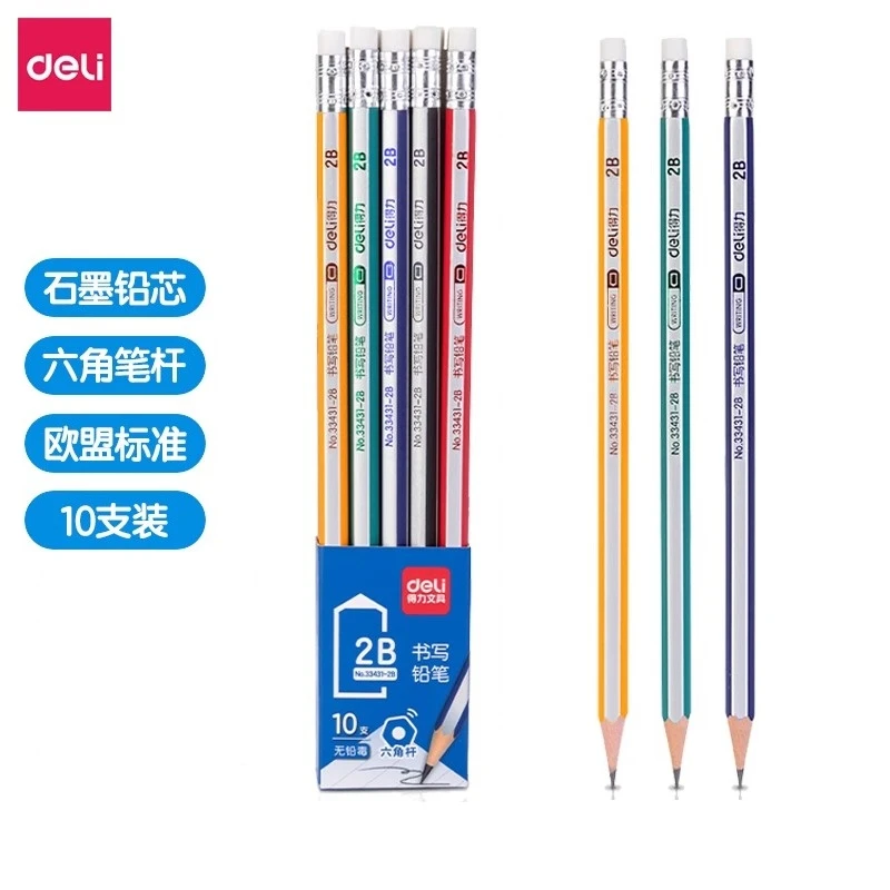 得力2b彩杆铅笔小学生专用一年级带橡皮头儿童六角杆HB袋桶装画画