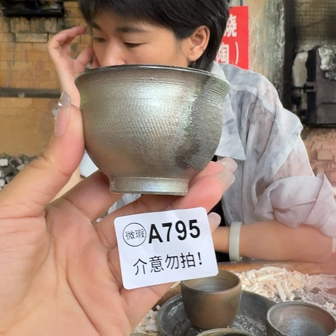 杯坭兴陶柴烧全手工原矿泥料杯
