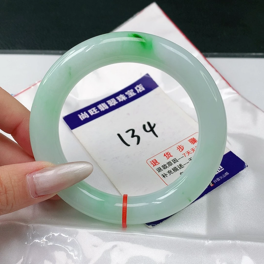 翡翠手镯（圆镯）未镶嵌翡翠12