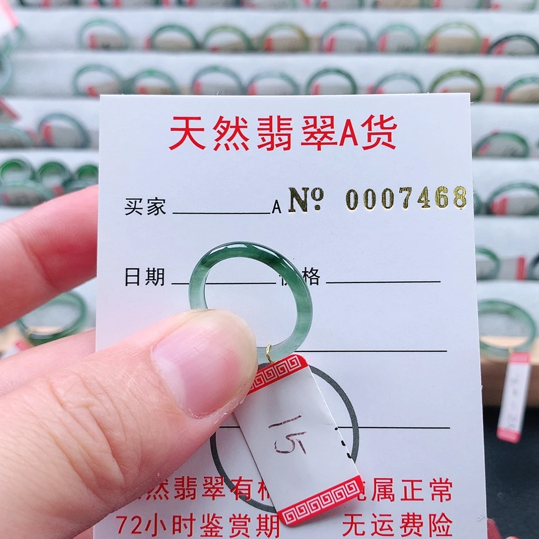 翡翠未镶嵌戒指天然翡翠A货戒指