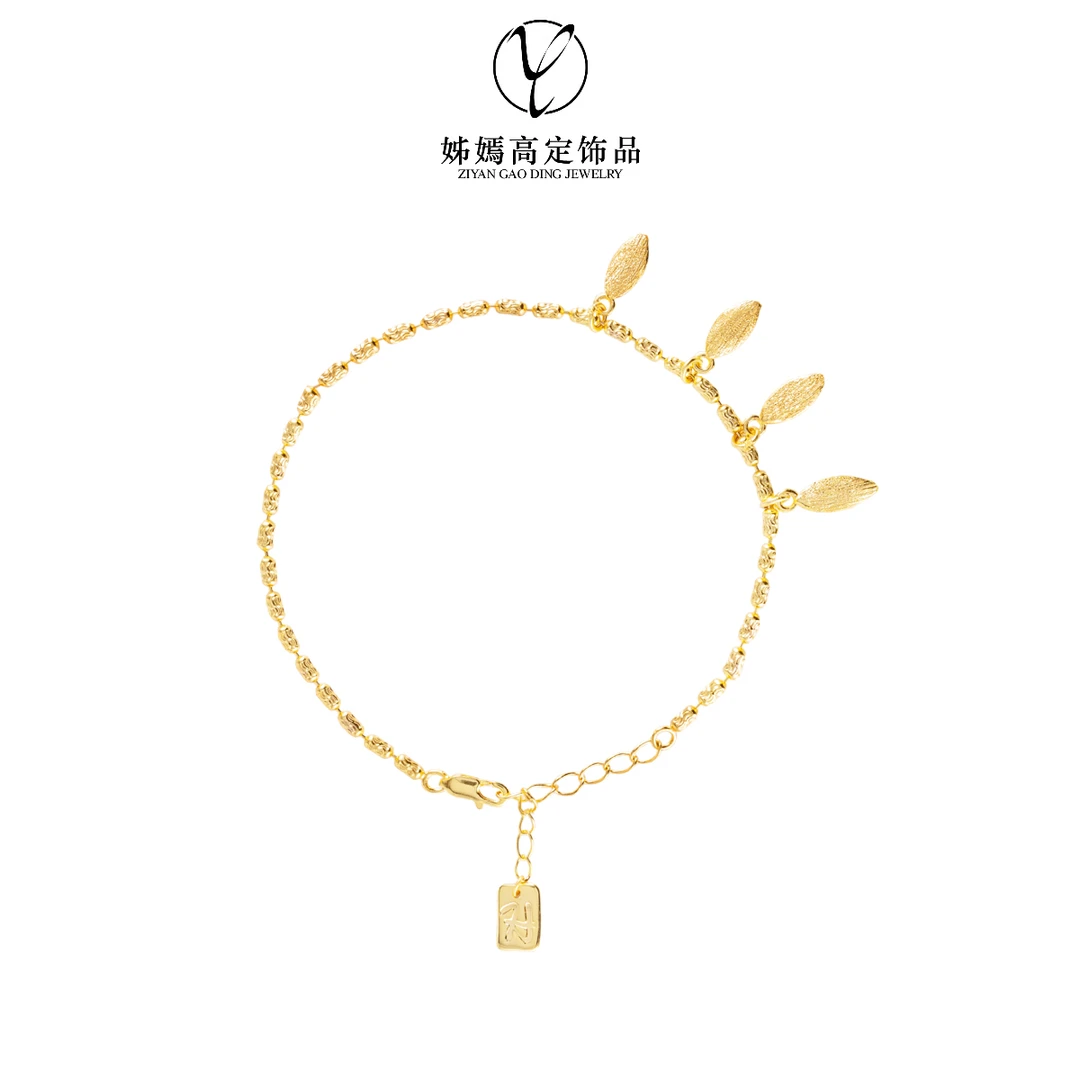 925银手链 拼接叶子小众饰品金色ins镶嵌设计师气质手链