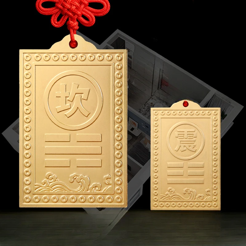 家居饰品装饰挂牌补角牌挂件