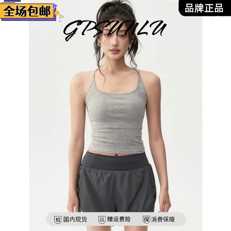 吊带运动背心女带胸垫美背普拉提训练瑜伽服上衣跑步防震健身套装