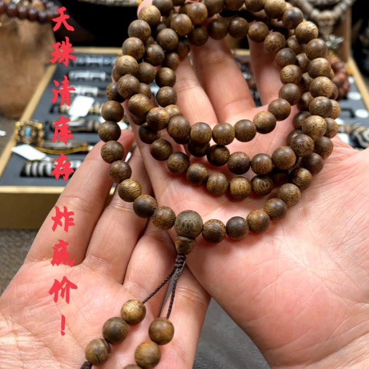 沉香手把件吊坠挂饰