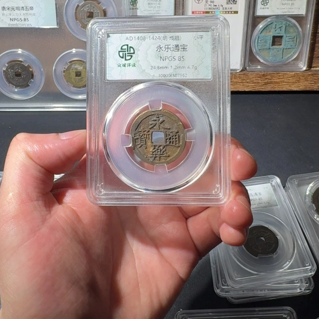 铜@*丁永乐通宝 千秋99999999999