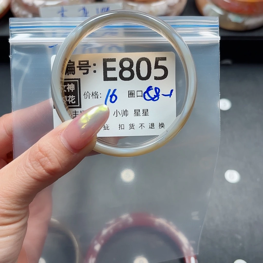 石英质玉手镯合金满****吖