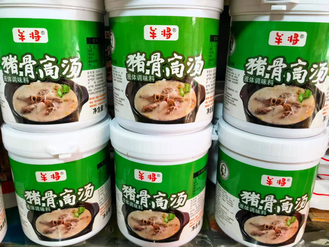 猪骨高汤浓缩商用火锅麻辣烫汤底增香提鲜高汤调料包邮