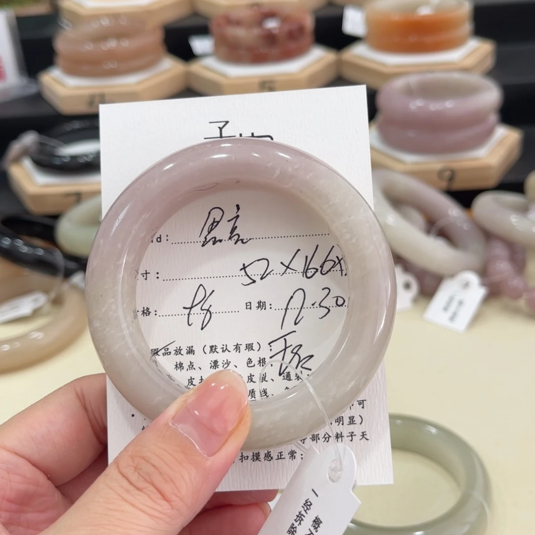 未镶嵌手镯石英质玉勿****