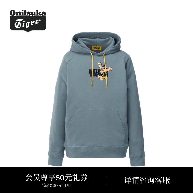 【阿童木联名系列】Onitsuka Tiger鬼塚虎男女款连帽衫卫衣