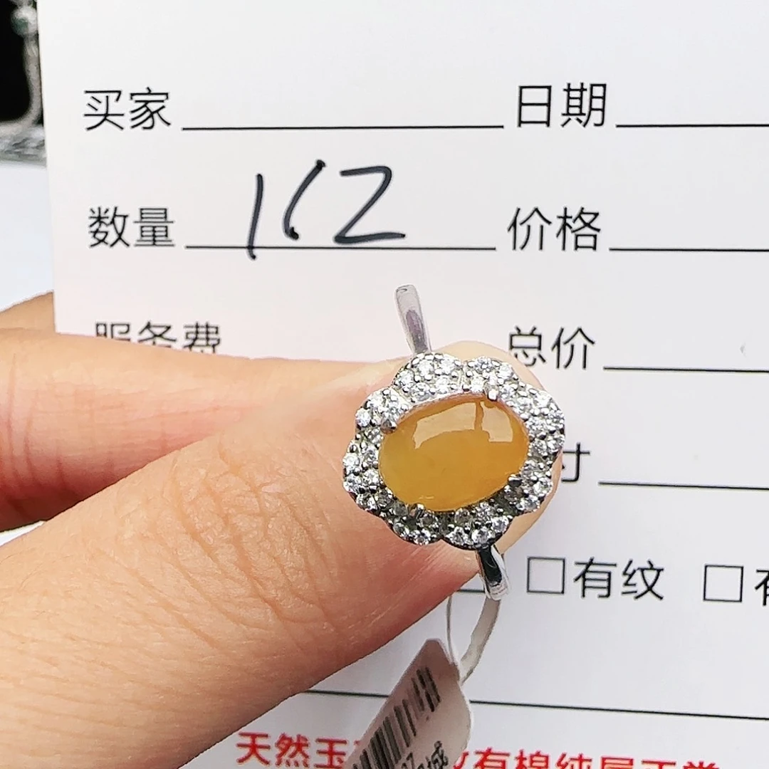 银S925镶嵌戒指翡翠戒指