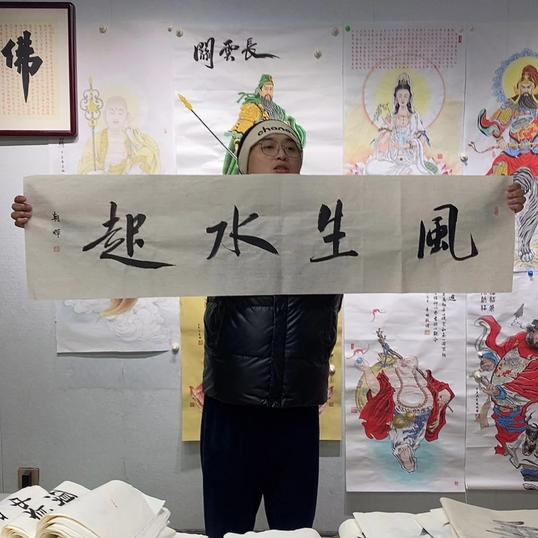 书法书法作品手写作品