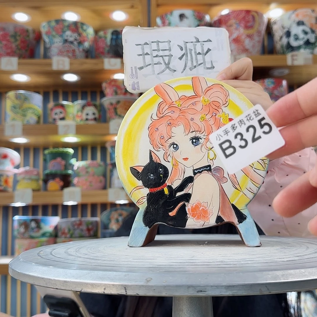 瓷片微瑕实现微瑕微瑕