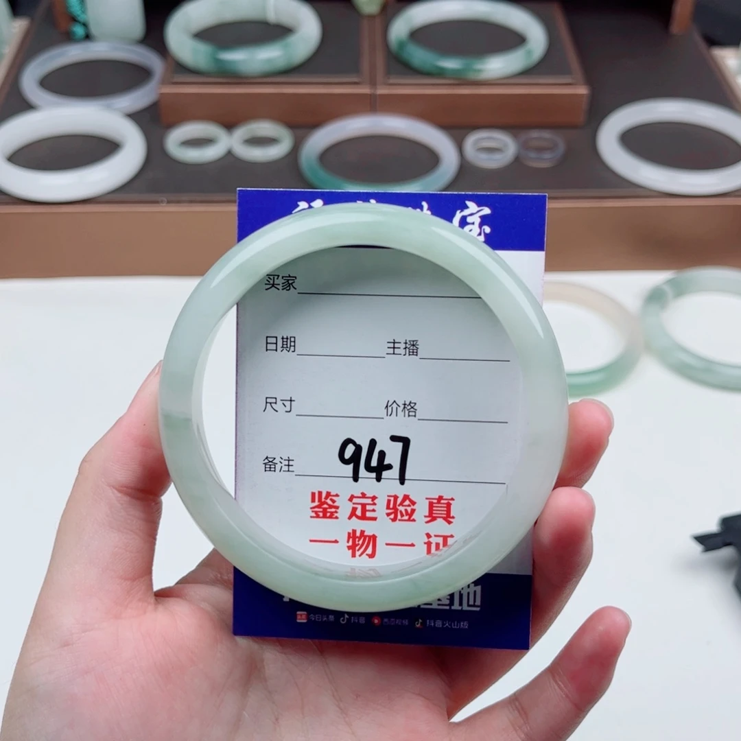 未镶嵌手镯石英质玉上**头