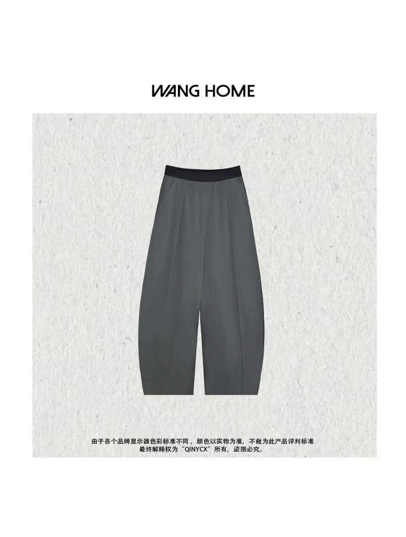 QINY CX-黑调时光 宽松垂坠感舒适百搭显瘦休闲裤 不包邮