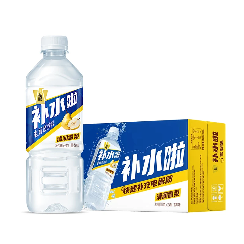 东鹏补水啦电解质饮料雪梨味555ml*24瓶运动健身补充水分解渴饮品