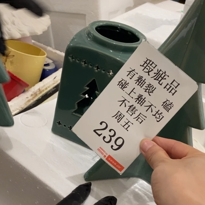 【闪购商品】摆件M****t陶瓷摆件瑕疵特卖