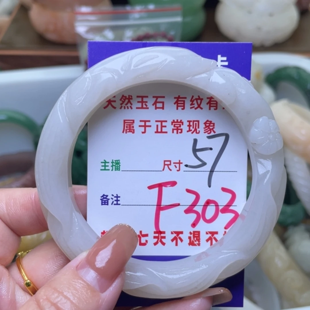 【闪购商品】未镶嵌手镯(圆镯)石英质玉