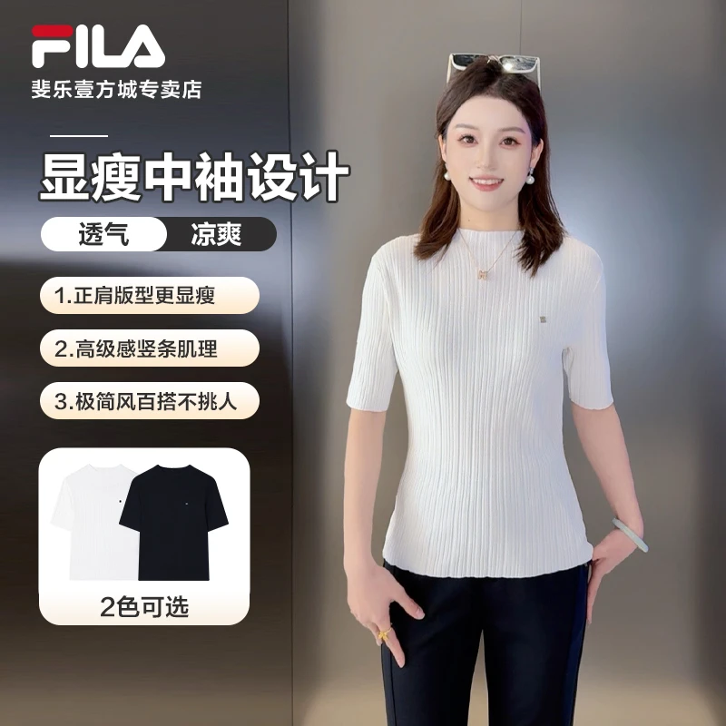 FILA斐乐夏日漫游女新款【轻商务休闲】舒适短袖编织衫F11W513407F