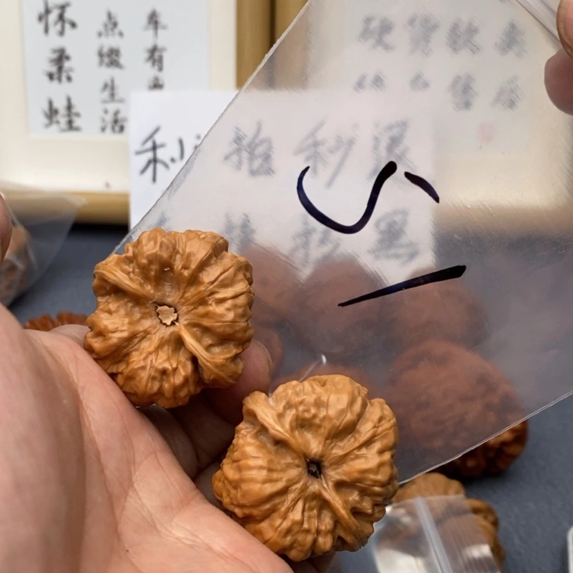 【闪购商品】文玩核桃把件473375375573357735