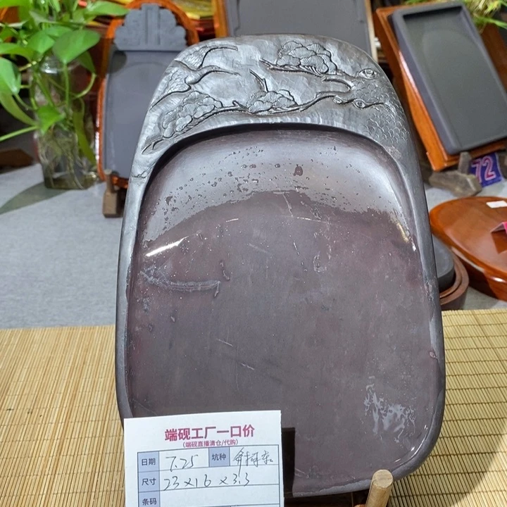 可***果端砚端砚端砚端砚