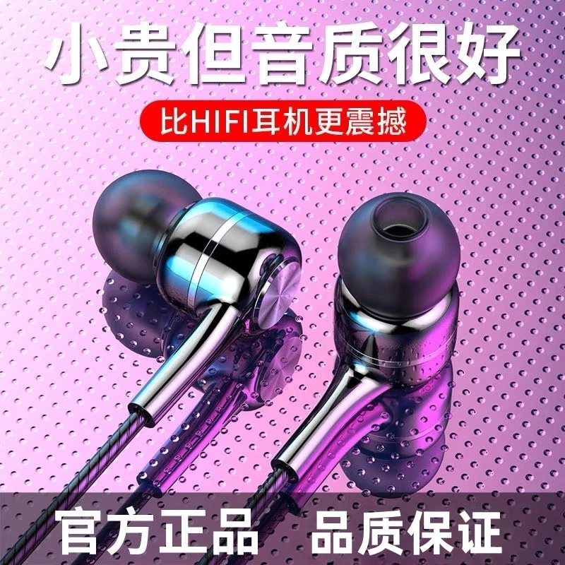 入耳式有线耳机typec于vivo华为荣耀OPPO小米通用电脑手机k歌吃鸡