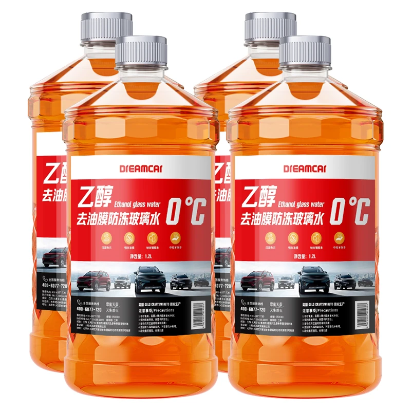 【4大桶】前挡风玻璃清洗四季可用镀膜防雨清洁剂汽车用玻璃水乙醇
