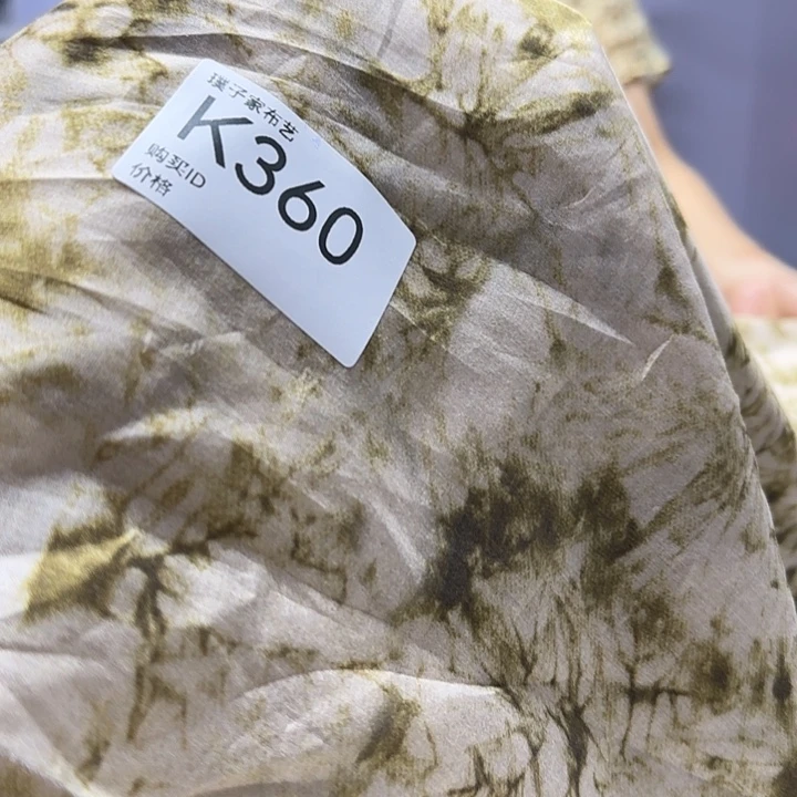360号3米天丝苎麻价格