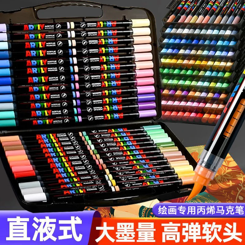小黑盒直液式软头丙烯马克笔手抄报笔不晕染不透纸叠色无异味