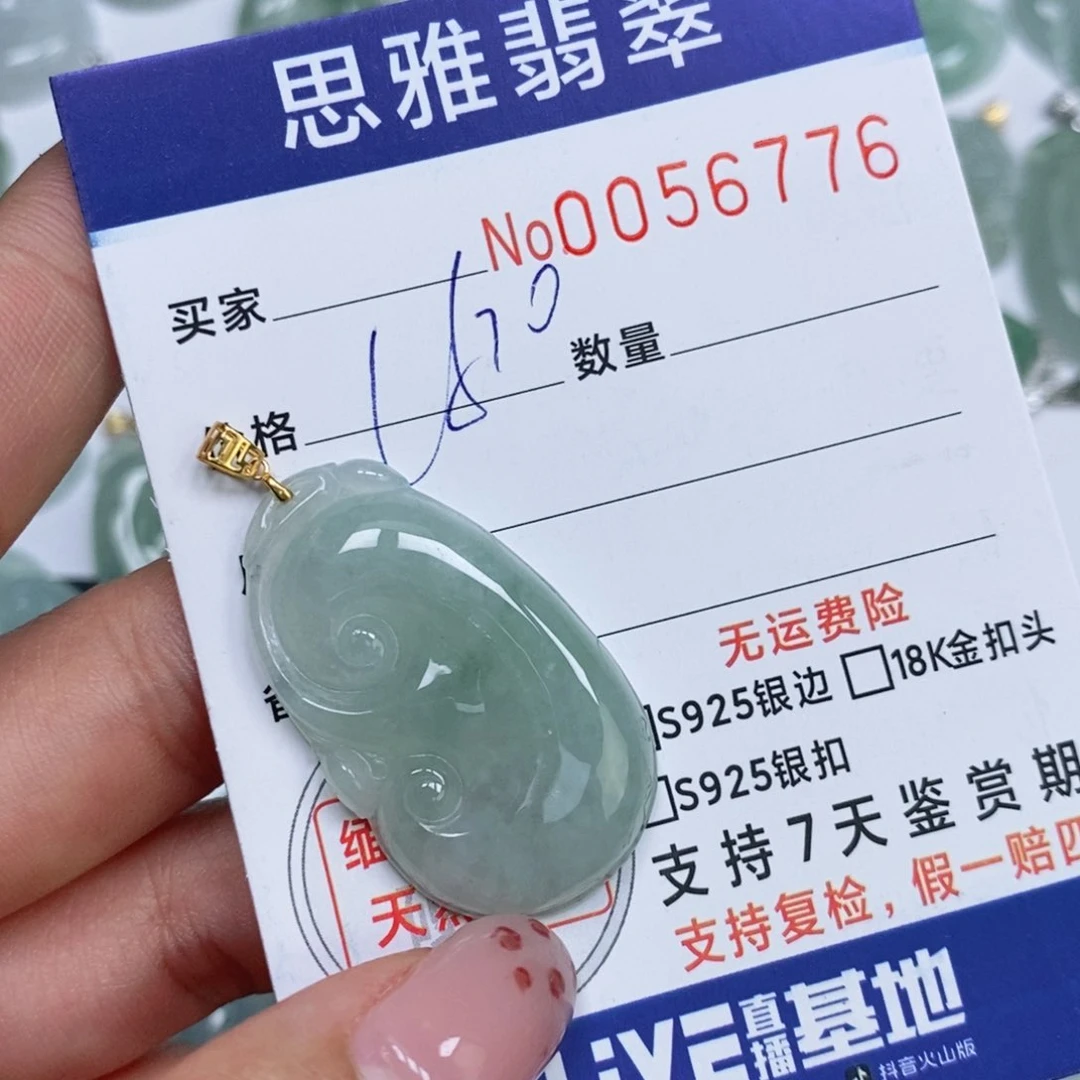 颈饰未镶嵌翡翠天然缅甸翡翠